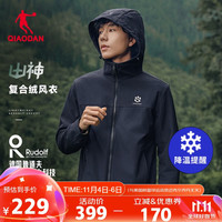 乔丹山神Lite加绒风衣男秋冬季加厚保暖连帽外套男夹克户外冲锋运动服