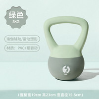 361°壶铃软式男女士家用提壶哑铃器材练臀翘臀深蹲力量训练器 3kg 绿色