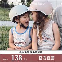 贝易 BEIESTATE STATE STATE儿童头盔平衡车护具滑板车轮滑防护宝宝盔