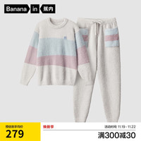 蕉内绒绒555H半边绒睡衣女士秋冬家居服套装加厚