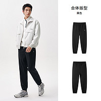 Semir 森马 舒服裤|森马休闲裤男易打理弹力束脚裤子春季运动风长裤日常百搭