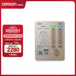 OMRON 欧姆龙 双通道中低频治疗仪 缓解肌肉神经疼痛 理疗仪器HV-F9531