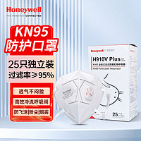 Honeywell KN95口罩 防尘口罩工业粉尘飞沫雾霾带阀H910VPlus 25只独立装