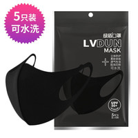 绿盾 口罩黑色明星同款立体口罩无阀（聚氨酯可水洗） 5枚装