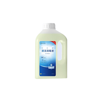 ECOVACS 科沃斯 清洁消毒液