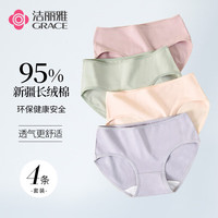 洁丽雅 GRACE 4条装女士短裤女纯棉中腰提臀亲肤柔软透气高弹三角女士内裤女生 抹绿/雾灰/豆沙/肤色/ 4条 M【65-85斤】