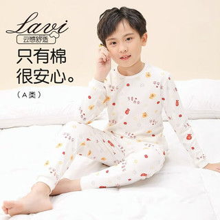 Lavi儿童秋衣秋裤套装男女童纯棉保暖内衣中大童家居服棉1 恐龙世界 110(身高90-100)