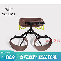 始祖鸟（ARC’TERYX）AR-385A HARNESS  24户外耐用轻量女款带 L