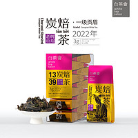 六妙 白茶会福鼎白茶2022年一级贡眉老树贡眉炭焙茶系列3g*10泡