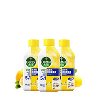 Dettol 滴露 洗衣机清洗剂 250ml 3瓶