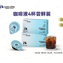 luckin coffee 瑞幸咖啡 意式黑咖啡液 18ml*4杯