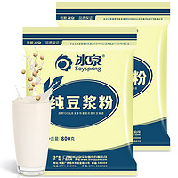 blispring 冰泉 纯豆浆粉 800g*2包 赠送燕麦片