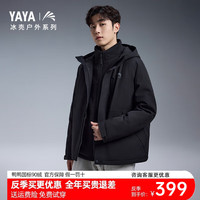 鸭鸭羽绒服鸭鸭(YAYA)冰壳五防冲锋衣羽绒服男女短款2024冬季城市轻户外保暖外套HY 青光黑色 170/88A(M)