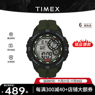 天美时Timex联名UFC 夜光计时防水运动手表 TW5M59400