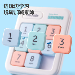 得力 YP147 磁力华容道数独拼图 马卡龙色 儿童益智玩具