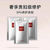 SK-II 日本直邮SK-II前男友面膜6片护肤补水装保湿舒缓提亮日版专柜贴片