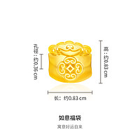 CHOW TAI FOOK 周大福 精致小巧福袋足金黄金吊坠转运珠R29827