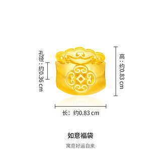 CHOW TAI FOOK 周大福 精致小巧福袋足金黄金吊坠转运珠R29827