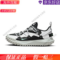 耐克（NIKE）ACG男女运动鞋 DO9334 FD4204 DX2256 DD2861 DV7903 DO9334-100 43