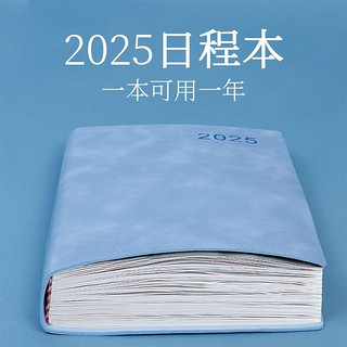 2025年日程本计划表时间管理大考研工作周计划本每日一页打卡本效率手册日历记事本成人日记本笔记本