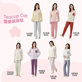 【100%棉】圆领套头撞色春秋睡衣女长袖女士家居服睡衣女内衣