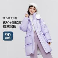 【可爱多巴胺】冬季女式中长款轻暖环保连帽羽绒服