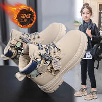 HEACOOA 痕酷 女童小皮靴2024新款冬季加绒儿童短靴英伦风女孩马丁靴学生二棉鞋 米灰 37码