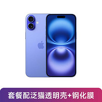 Apple 苹果 iPhone 16 Plus全网通5G智能手机