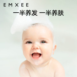 嫚熙 儿童洗发沐浴二合一洗头沐浴露宝宝洗沐洗发水婴幼儿洗护套装 300ml