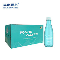 汉水硒谷 ·RAREWATER 天然小瓶矿泉水 含硒含锶水整箱装 330ml*24瓶*2箱