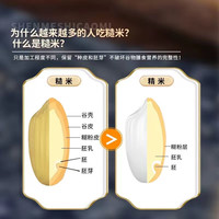 东北七色糙米5斤五谷杂粮饭粗粮主食五色糙米新米组合饭三色