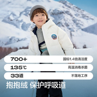 【奥特曼IP商场同款】巴拉巴拉儿童羽绒服2024冬季男童连帽外套潮