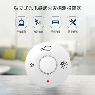  PGST 无线 烟雾器