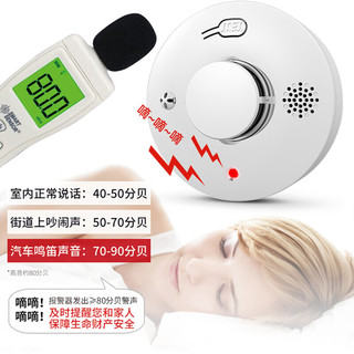  PGST 无线 烟雾器