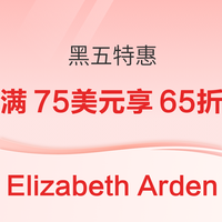 Elizabeth Arden美国官网黑五特惠 满75美元享65折