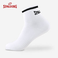 SPALDING 斯伯丁 SP7011白色 袜子单双装