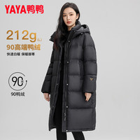 鸭鸭羽绒服鸭鸭(YAYA)高端黑金羽绒服女2024冬季时尚休闲连帽加厚长款过膝保暖外套 黑色 M