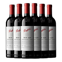 Penfolds 奔富 bin128库纳瓦拉设拉子干红葡萄酒750ml红酒