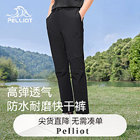 PELLIOT 伯希和 软壳裤户外男女款休闲加绒登山长裤保暖徒步防风防水弹力抗寒裤子 男款