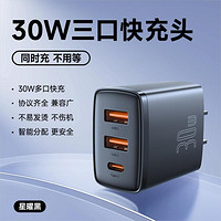 BASEUS 倍思 充电器5V/2.1A快充USB双口充电头适用于iPhone14/13安卓手机平板