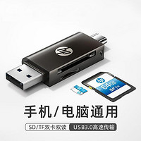 HP 惠普 USB读卡器相机SD卡TF卡高速多合一存储卡转手机笔记本台式适用