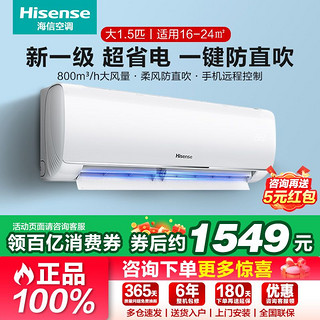 百亿补贴：Hisense 海信 KFR-35GW/K200X-A1(G) 新一级能效 壁挂式空调 1.5匹