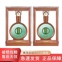 百亿补贴：XIJIU 习酒 君品习酒500ml*2瓶53度酱香型宴请收藏