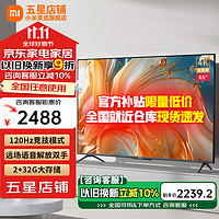 Xiaomi 小米 XPro 65英寸 Redmi 65英寸 4k 全面屏