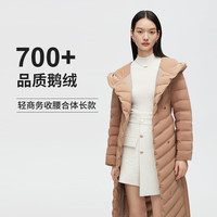 波司登（BOSIDENG）反季清仓羽绒服女经典商务长款连帽时尚潮流90绒外套 燕麦摩卡7343 155/80A