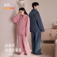 静韵【超柔软】2024年加绒加厚珊瑚绒睡衣女冬季保暖家居服