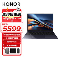 HONOR 荣耀 MagicBook Pro 16 AI轻薄高性能商务办公学习笔记本电脑 16英寸  3K高刷电竞屏