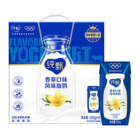 88VIP：JUST YOGHURT 纯甄 香草果粒风味酸奶200g*10包