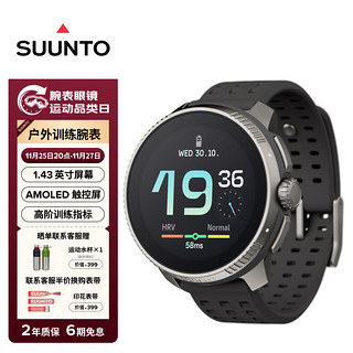 SUUNTO 颂拓 运动智能手表 户外多功能手环腕表跑步钛合金监测 Race灰色