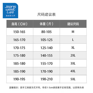 JEANSWEST LIFE真维斯马甲男款冬季加厚保暖外套背心潮牌 黑色 3XL